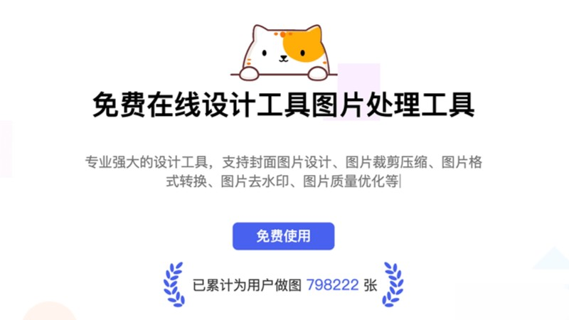簡單設(shè)計